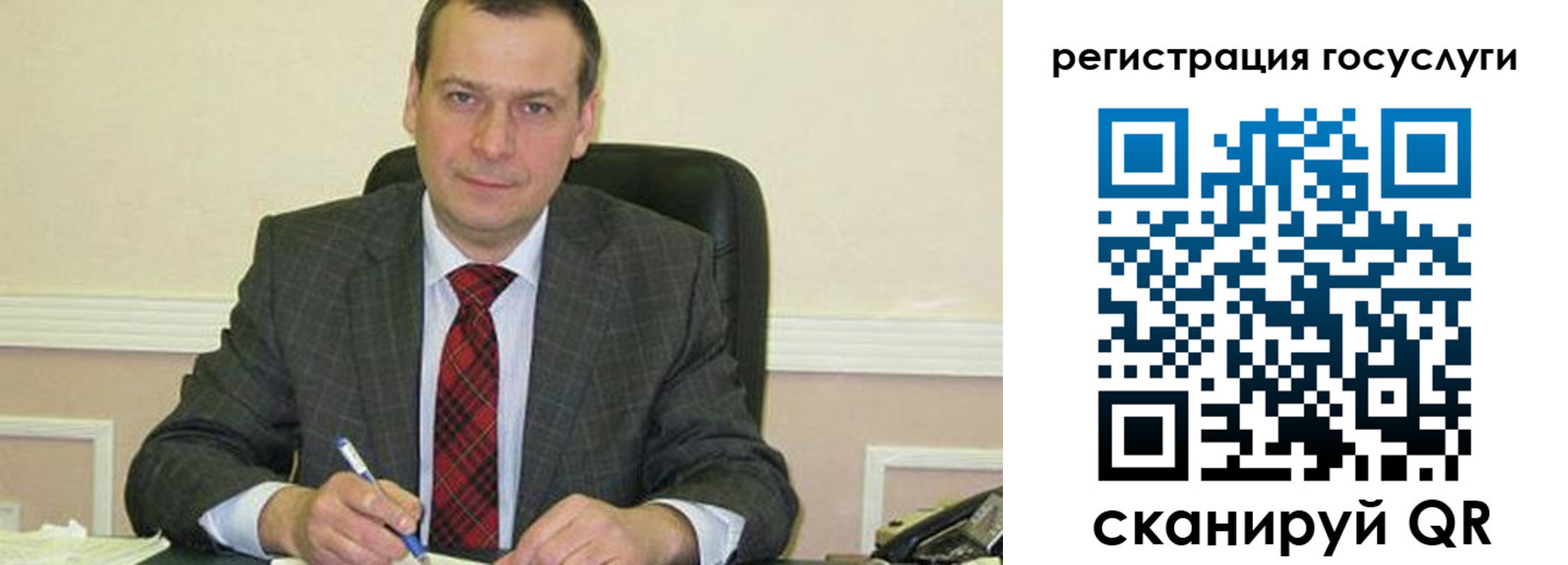 временная регистрация адрес в Никольске