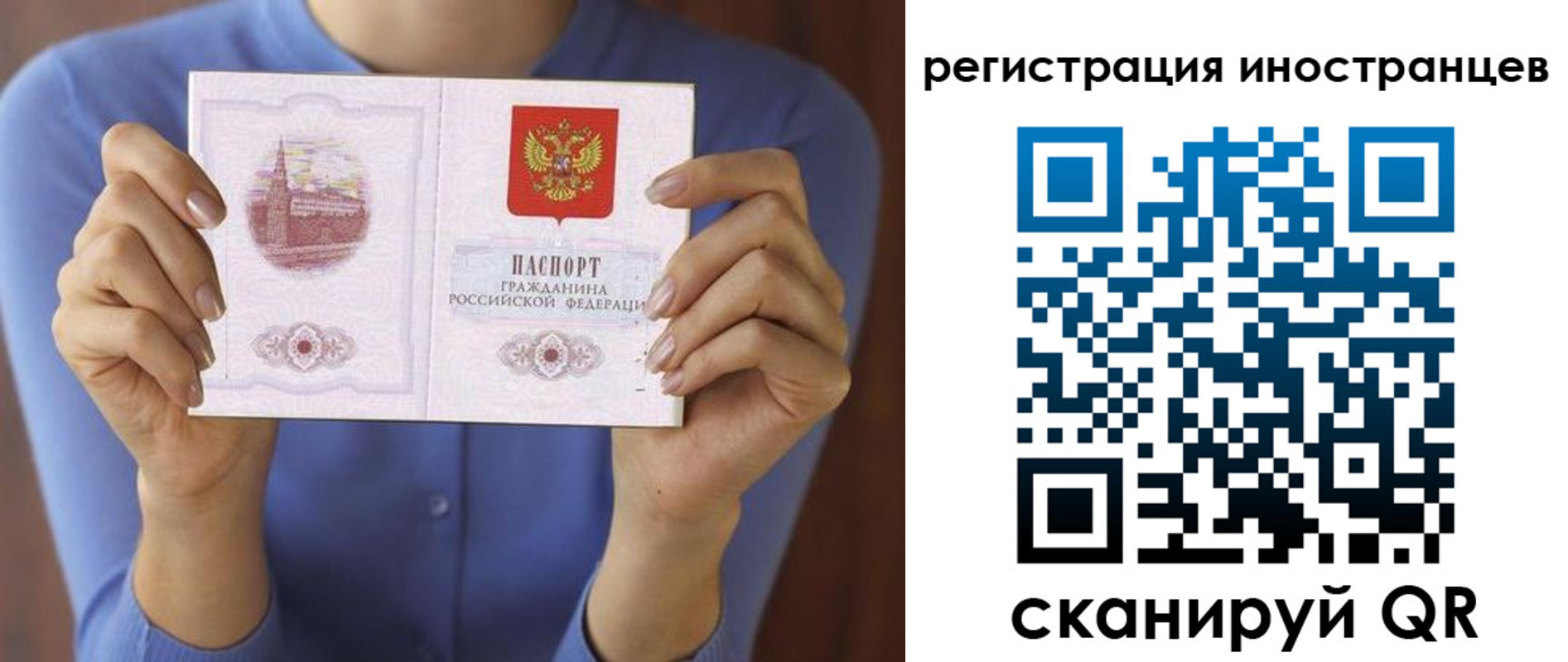регистрация для дет. сада в Никольске